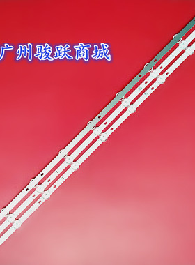 中韩3218D-YN灯条T0792V13C-D-150528 SJ.TF.D3200901-2835CS-F