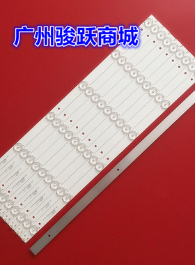 适用三洋48CE5120R1灯条3BL-T4834102-01/12 JS-MG33FALDD-0008