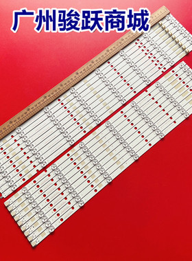 适用东芝55l7453db 55l7453d bz556503 55l7453rb灯条SVT550AA0_R