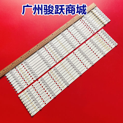 东芝55l7453db55l7453d灯条