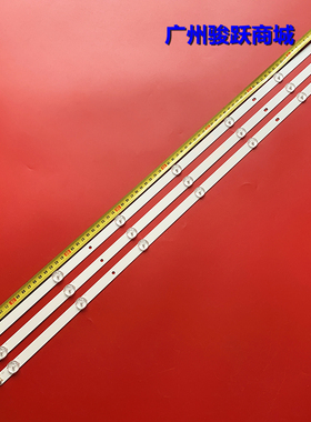 适用小米L40M5-AD灯条CRH-BP403030T03077BD-REV1.6B IC-D-VZAA40