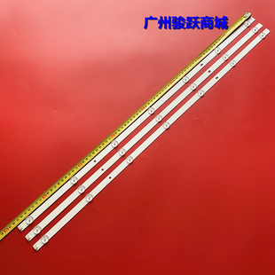 适用小米L40M5-AD灯条CRH-BP403030T03077BD-REV1.6B IC-D-VZAA40