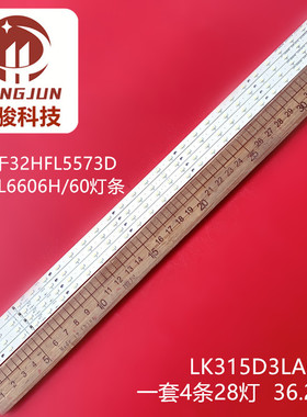 适用定制夏普 E129741  32HFL5573D GT0326-1 GT0326-2 GT0326-4