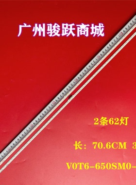 QA65Q70TAK灯条L1_Q7060T_F5_DUM_S62(1)_R1.3_TC9_100液晶铝板灯