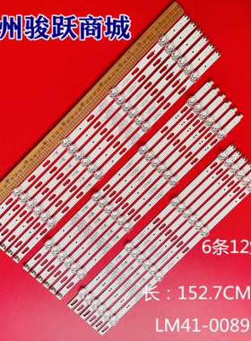 UN75TU7000 UN75TU700D UN75TU8000 UN75TU8200 UN75TU8000G灯条