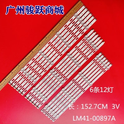 UN75TU7000 UN75TU700D UN75TU8000 UN75TU8200 UN75TU8000G灯条