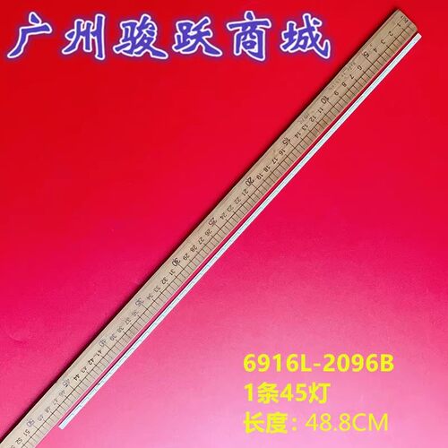 适用冠捷I2280SWD I2279VW 灯条 LM215WF3 S2L1 S2LC 6916L-2731A