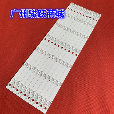 全新50寸组装机灯条一套