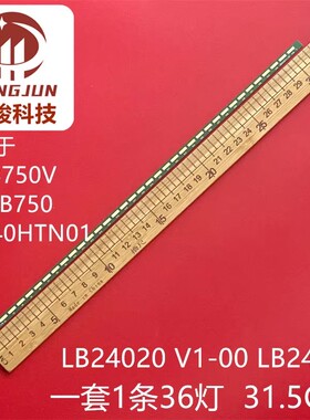 适用三星LS24D300 S24D300H S24C450F灯条LB24020 V1-00屏M240HTN