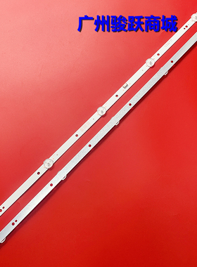 适用JS-D-AP23616-051CC(80705) 14-012360D1601/450mA 1BIN灯条