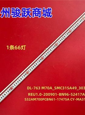 适用三星LS32AM700PCXXF灯条M70A_SMC315A49_3030Yr 66LEDs_REV
