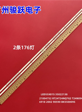 康佳21004752 RT24T24NQ7G2 T24N09G2 6918 2002 90590 BK550009S