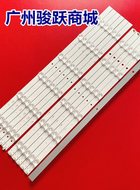 55寸联通5D556AK-L灯条JL.D55062235-253AL-M/253AR-M 液晶电视