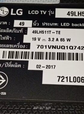 适用LG 49LH570电视LED灯条SVC490A44_REV05_8LED_R/L 160215