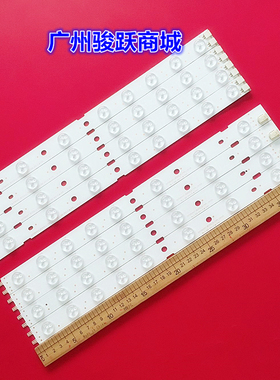 适用东芝39l3300vt 39L3300VJ灯条SVT390A07_REV0.6R-TYPE_191031