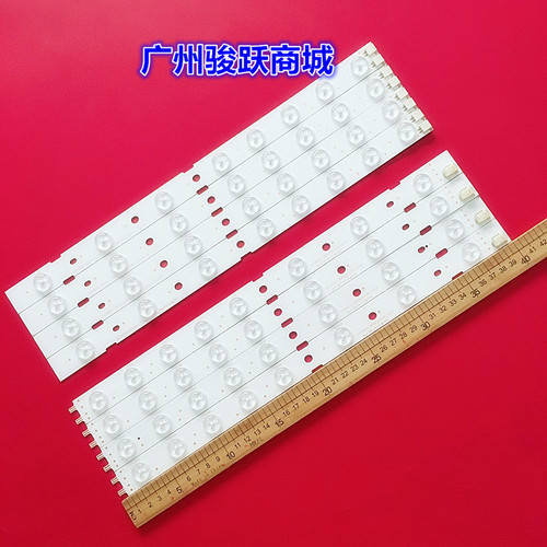 全新SVT390A07_REV0.6R灯条