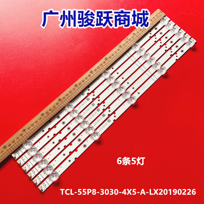 适用乐华55K5TCL 55T680 55P8 55T6M 55T6灯条TCL-55P8-3030-2X5