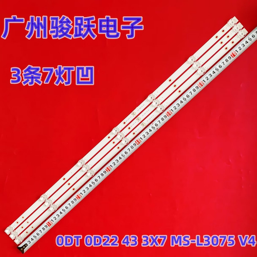 适用杂牌43寸灯条0DT 0D22 43 3X7 MS-L3075 V4液晶电视背光LED