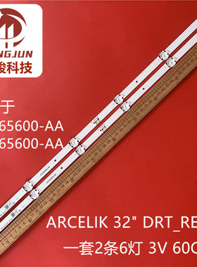 适用LG32寸ZVC65600-AA ZUY65600-AA电视灯条ARCELIK 32