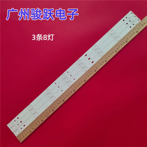 IC-A-CNT32D522 LE-3219 CX315DEDM LT-32DE75  C-CNT32D522灯条