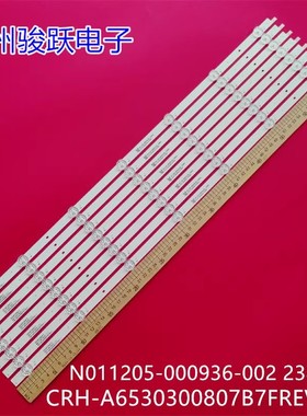 适用创维65A6MPX灯条CRH-A6530300607229REV1.1液晶电视背光LED