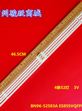 适用UN85AU8000 UA85AU8000JXXZ灯条85AU8K BN96-52592A液晶电视