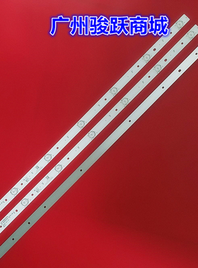 适用康佳LED40S2 40R6000U U40灯条SZKK40D07-ZC22AG-04 303SK400