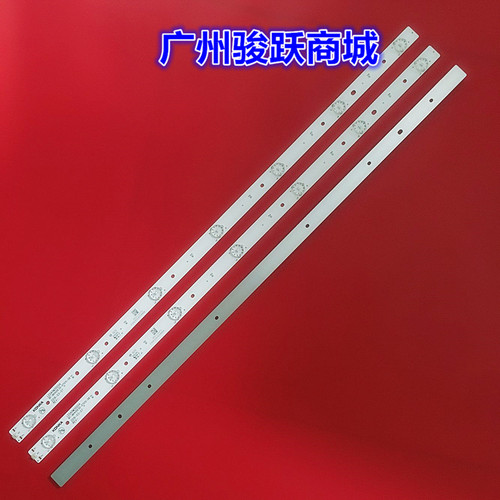 适用康佳LED40S2 40R6000U U40灯条SZKK40D07-ZC22AG-04 303SK400