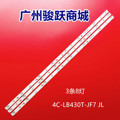 东芝LEDM4K-432NIP灯条