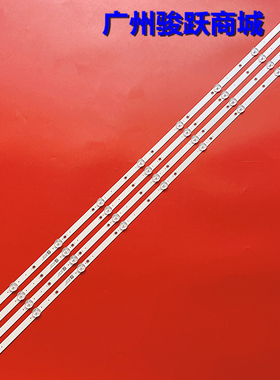 适用飞利浦50PUF6093/T3 50PUF6132/T3 50PUF6192/T3灯条02D50040