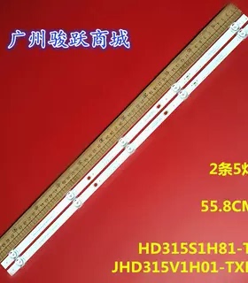 适用背光灯条CS-MCPCB-150 IC-A-CNEJ32DA98