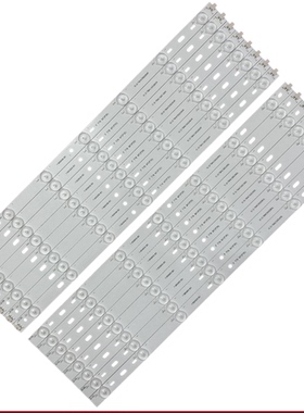 适用飞利浦50PFL3240/T3冠捷T5042ID灯条IC-D-TBAC50D260L/R电视