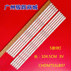 适用长虹55D4P 55D5P 55P6S 55A6U灯条CHDMT55LB97-3030F2.1D-V0.