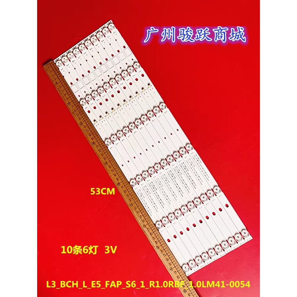 索尼KD-55X7000G灯条BCH_L_E5_FAP_S6_1_R1.0RBF_1.0_LM41-00543A