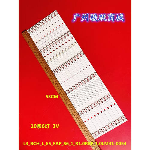 索尼KD-55X7000G灯条BCH_L_E5_FAP_S6_1_R1.0RBF_1.0_LM41-00543A