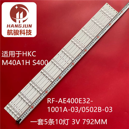 适用惠科M40A1H S400灯条RF-AE400E32-1001A-03 A0 0502B-03 A0