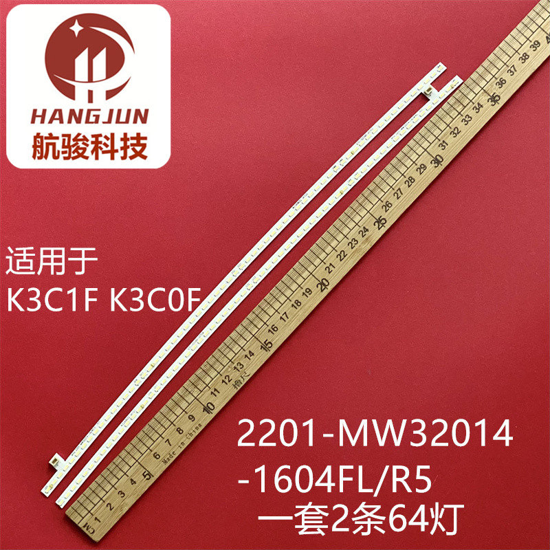 K3C1F K3C0F C32S泰坦军团显示器RF-DS320C14-1604R-08 A8灯条液