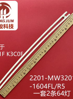 K3C1F K3C0F C32S泰坦军团显示器RF-DS320C14-1604R-08 A8灯条液