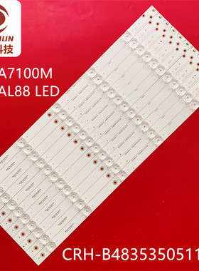 适用海尔LE48A7100M LE48AL88背光灯条CRH-B483535051147V液晶铝