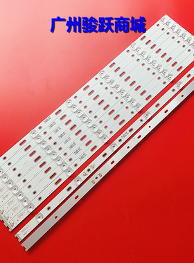 全新65寸组装机灯条 HD65M1U71=2019071701+APT-HXLB19084背光铝