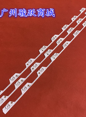 适用TCL B43A769U L43P1-UD灯条4C-LB4308-ZM2 0EM43LB02-LED3030