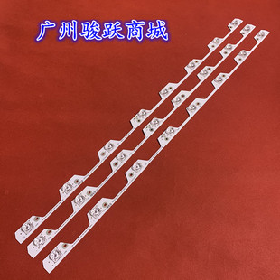 适用TCL L43P1-F 43P1-UD灯条乐华43S700 Y43A580 D43A810 B43A76