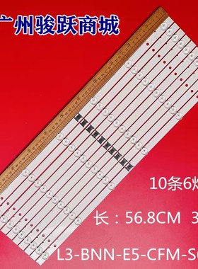 适用索尼KD-55X80J KD-55X85J灯条I-5500SY80062-VC LM41-01056A