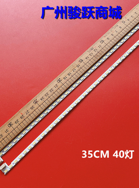 清华同方LE-32Y610 32Y611 LE-32TM1600 32TL1900 LE-32W173灯条