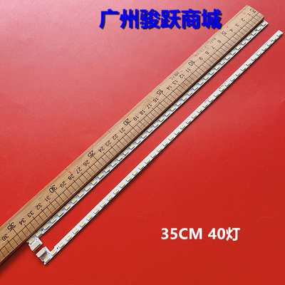 清华同方CV182H-T测试推荐灯条