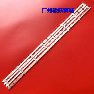 适用熊猫 LE39D71 39F51液晶灯条CC02390D723V03 39E 4X8 8S1P灯