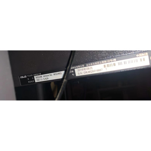 适用ASUS华硕M240Q007通用显示LBM240M1804-AE MG248 MG248Q 53CM