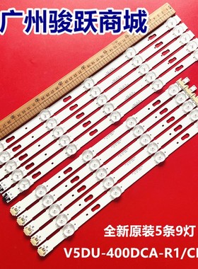 Un40ku6000 Un40ku6000f灯条 V5DU-400DCB-R1 BN96-34792A液晶灯