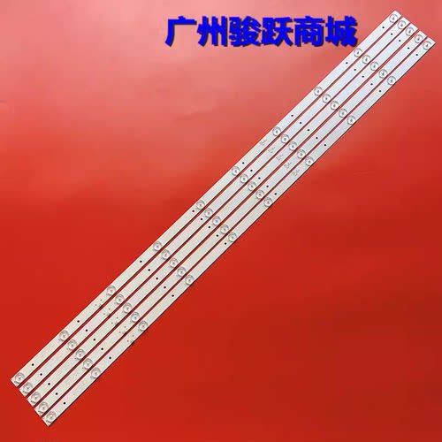 适用全新日松LED50HD560 50HD550 LED50860 TL050F1 D50A710灯条