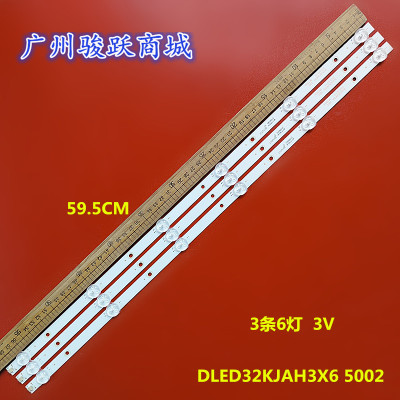 DLED32KJAH3X65002灯条